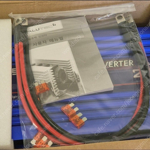 벨류텍 인버터 12V 2000W 새상품