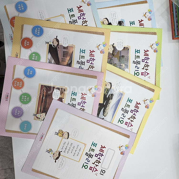 그레이트북스 생활속사회탐구--4