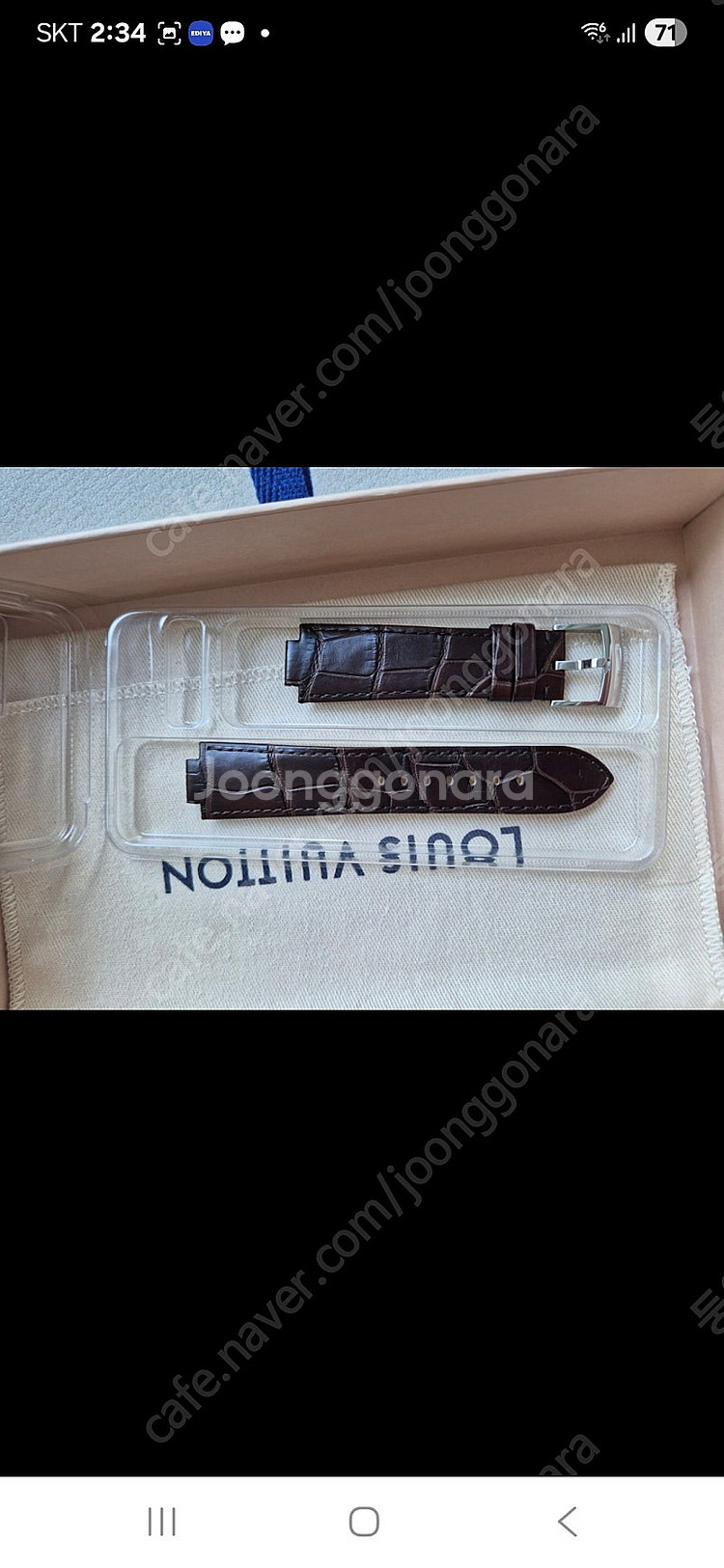 루이비통 탕부르 시계 스트랩(악어가죽)판매합니다.--4