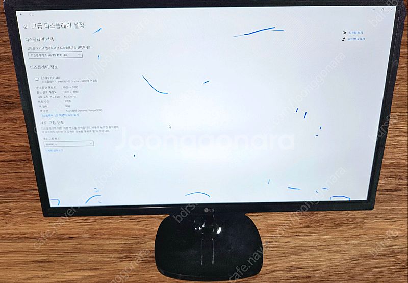 LG 27인치 LED 모니터 27MP47HQ 팝니다--3