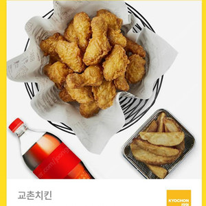 교촌 허니콤보 웨지감자 세트 팝니다.
