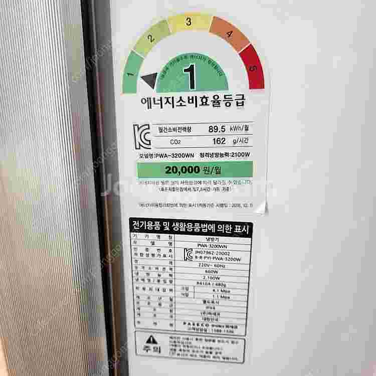 파세코 창문형 에어컨 PWA-3200WN--1