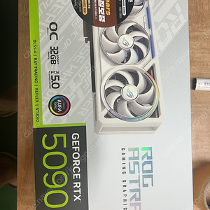 RTX 5090 astral white 아스트랄 화이트 미개봉
