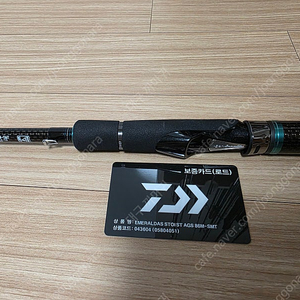 다이와 스토이스트 AGS 86M SMT