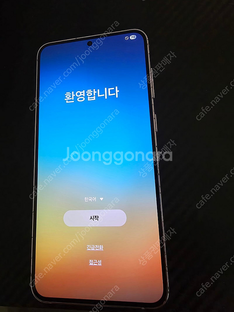 갤럭시S23 플러스 라벤더 256gb--0