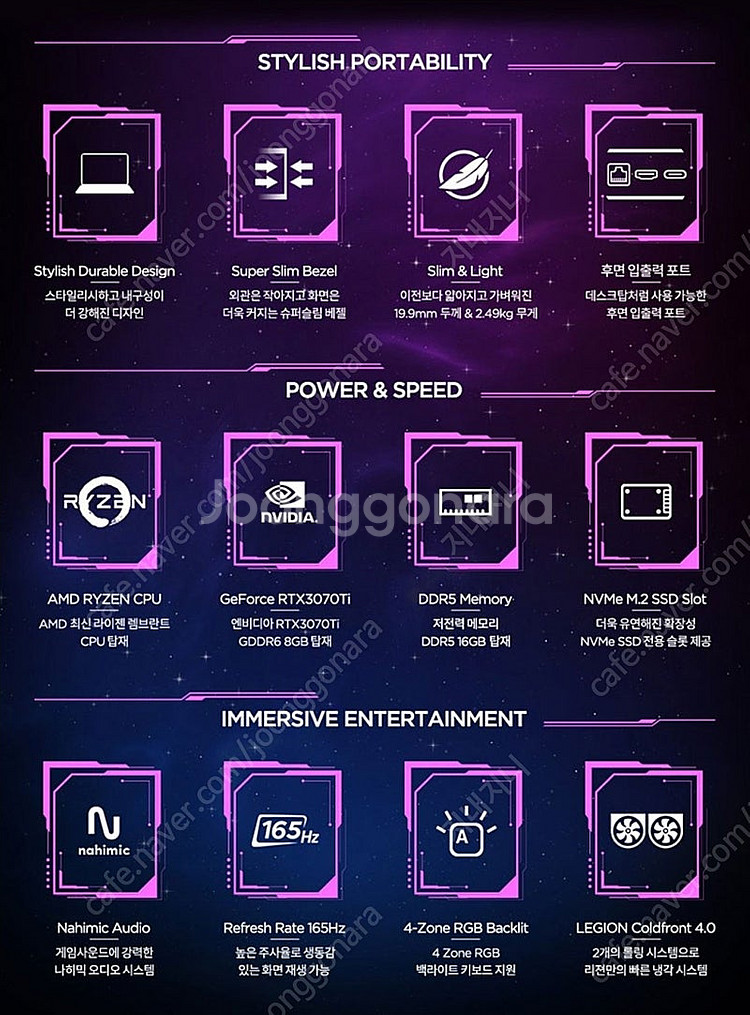 미개봉 레노버 리전5 프로 3070ti 고성능 게이밍 ...--5
