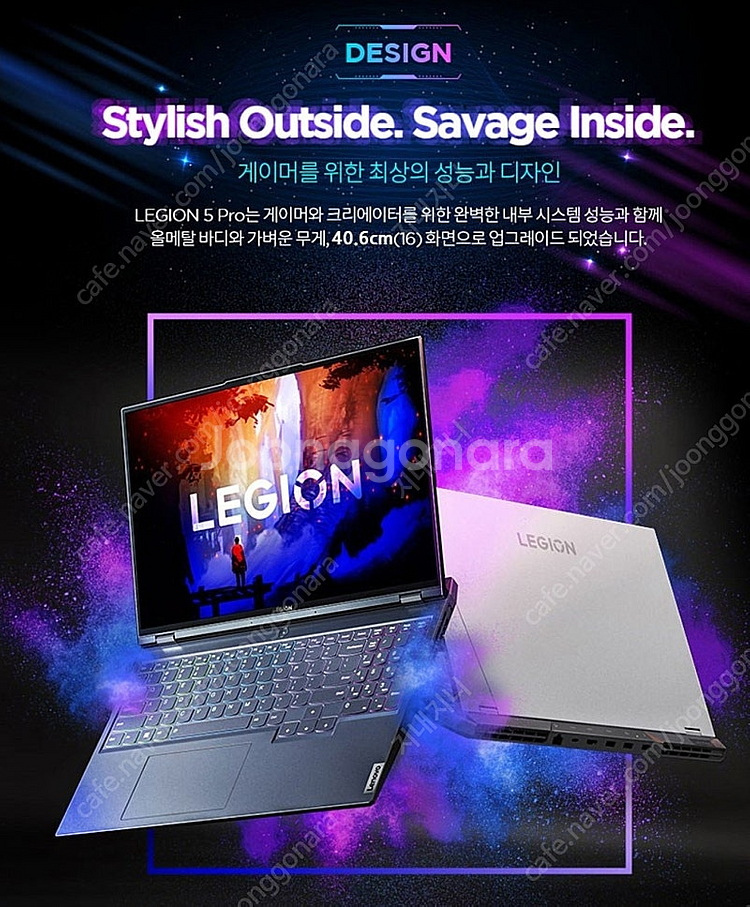 미개봉 레노버 리전5 프로 3070ti 고성능 게이밍 ...--6