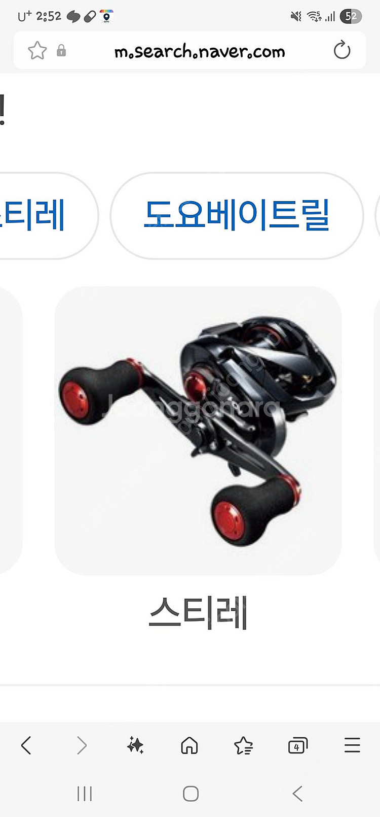 스티레100pg(구형) 우핸들 기본핸들 삽니다--0