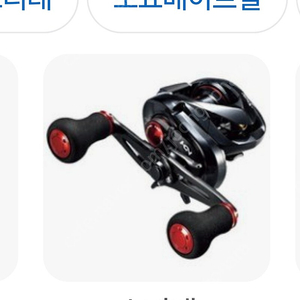 스티레100pg(구형) 우핸들 기본핸들 삽니다