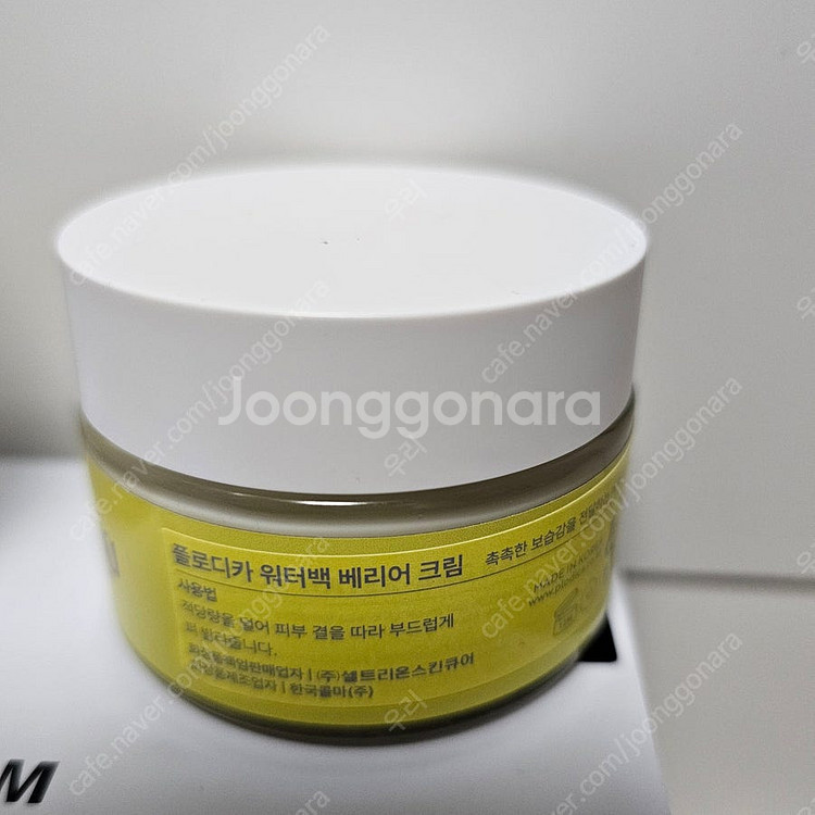메디필 비타민 콜라겐 클렌징폼&태국 왓슨스 솔트 스크럽...--3