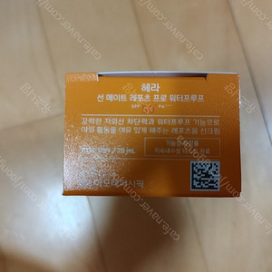 헤라 선메이트 레포츠 프로 워터프루프