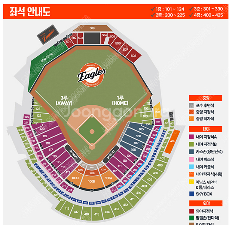 (대전) 8/5 한화 vs KT 티켓 정가 양도 합니다...--0