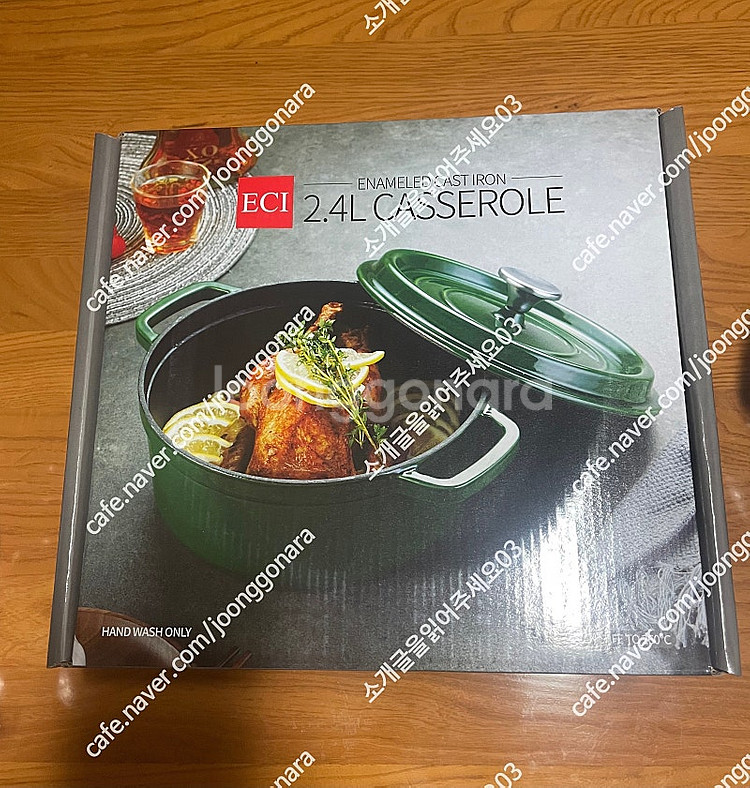 ECI 무쇠 주물 냄비 양수 20cm(2.4리터)--0