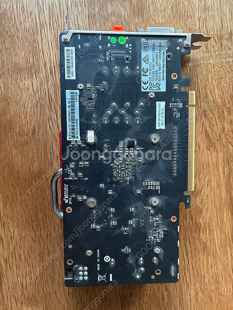 1050TI 판매합니다.--0