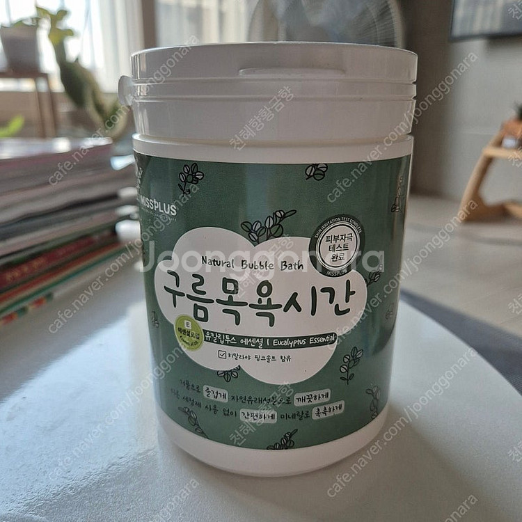 구름목욕시간 새상품--0