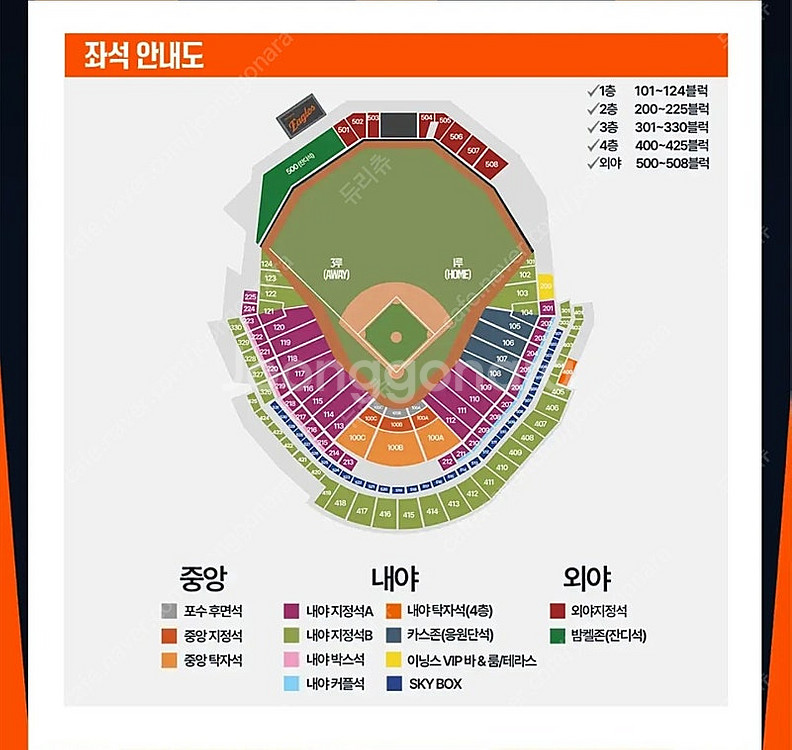 8월 5일 화요일 kt 한화 3루 1루 응원단석 응원석...--0