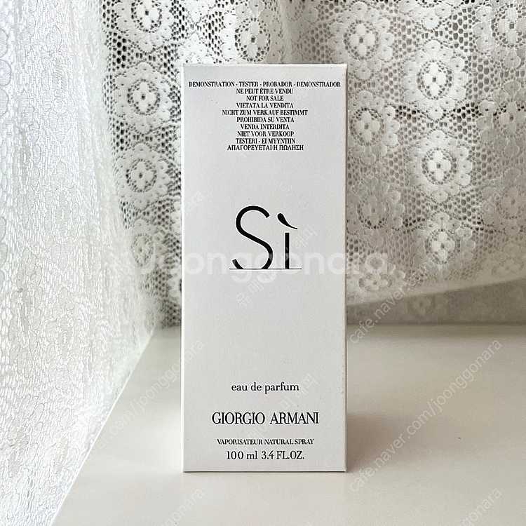 조르지오 아르마니 si 씨 오드퍼퓸 향수 100ml--3