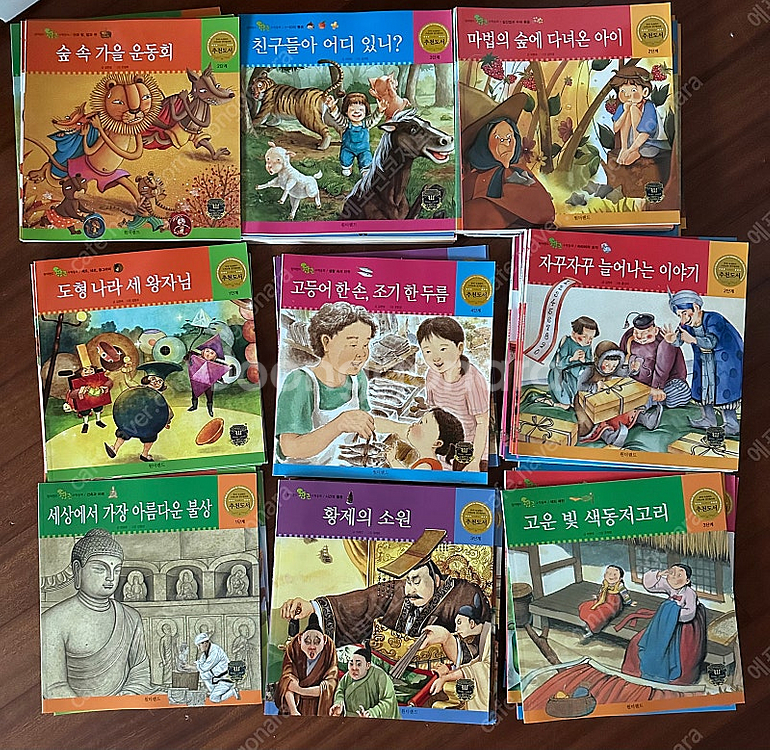 원더랜드 팝콘수학--1