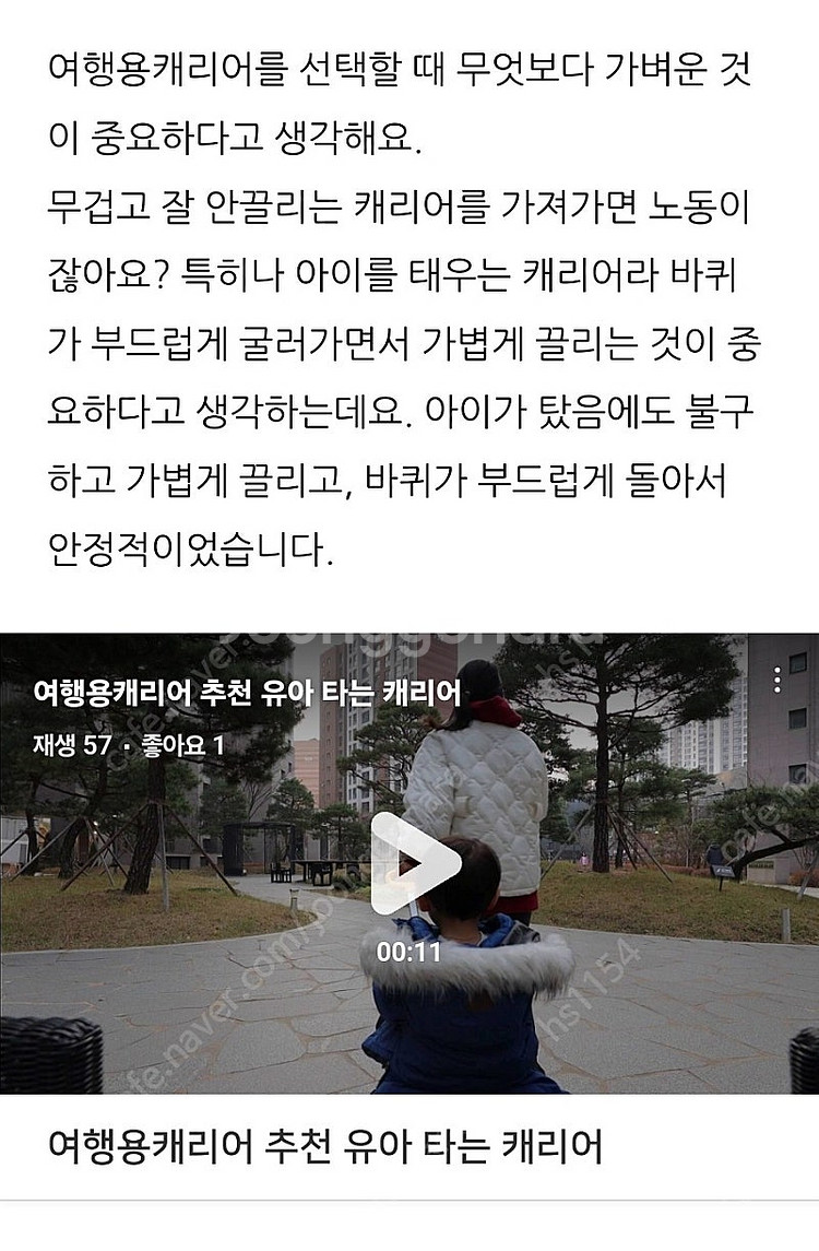 타고가요 트라이크 캐리어 새상품--5