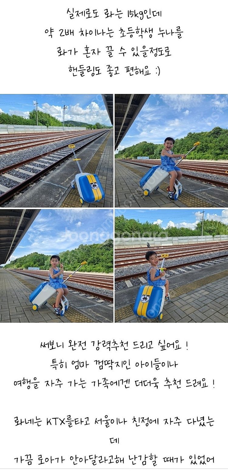 타고가요 트라이크 캐리어 새상품--9
