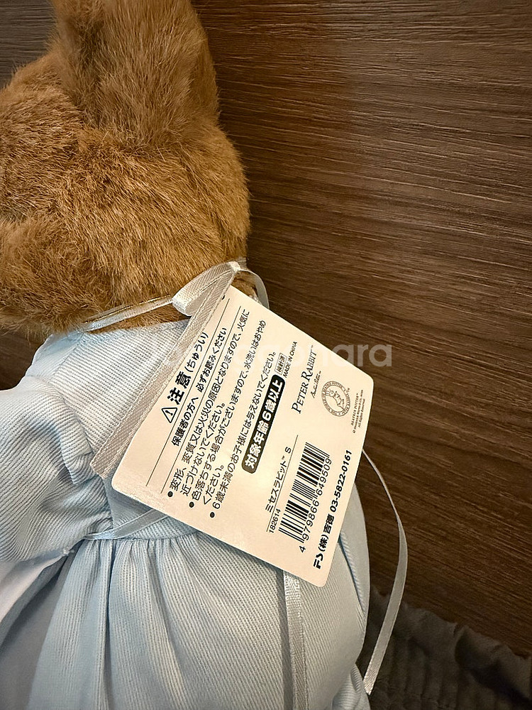 피터래빗 봉제인형 정품 미세 래빗 S 새상품--2