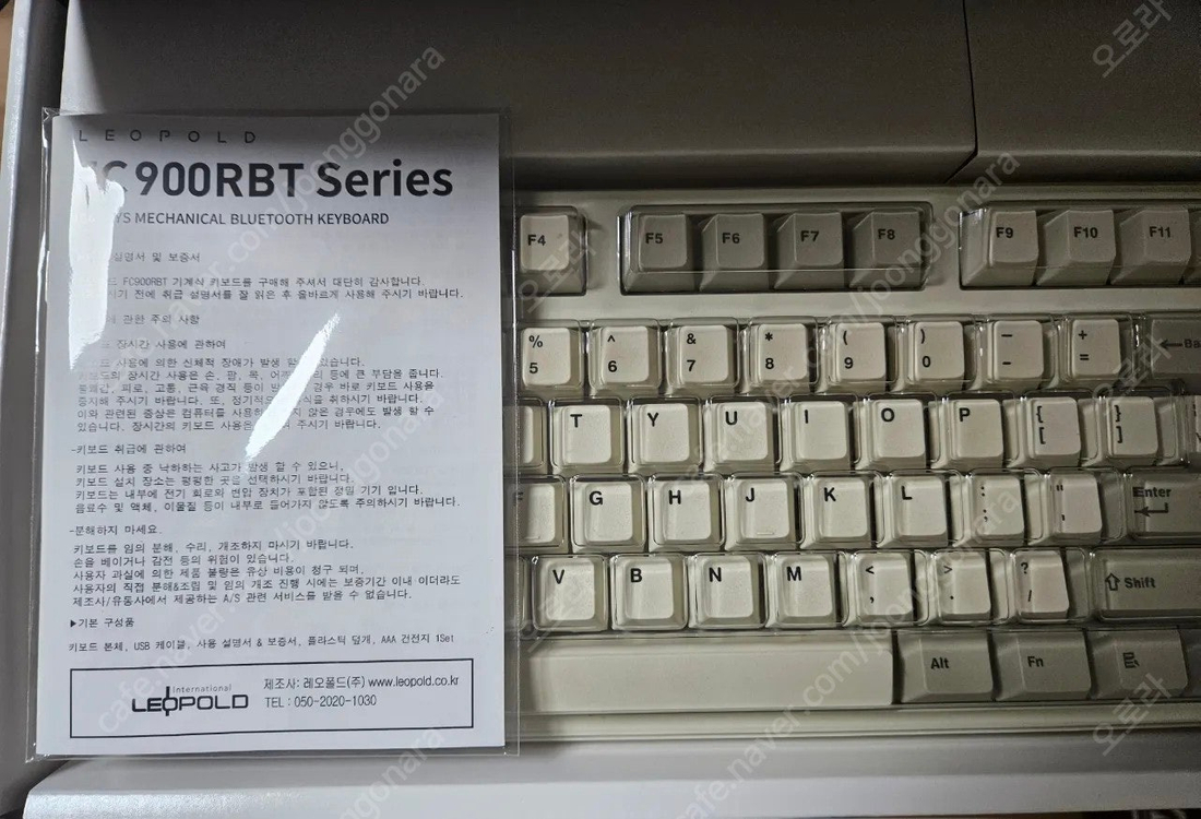 레오폴드 블루투스 키보드 FC900RBT / FC660MBT 판매합니다 이미지