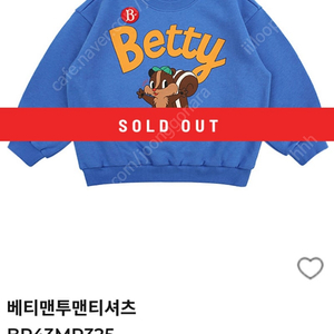 베베드피노 베티맨투맨 상의구해요~ 120사이즈면 좋겠지만 110도 오케이 새상품 (BP43MR325)