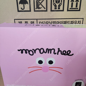 모남희 아이패드 파우치 [미개봉, 새상품]