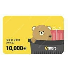 이마트 모바일 금액권 1만원(잔액관리형)/이디야 카페라떼