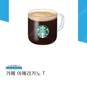 스타벅스 카페 아메리카노 T