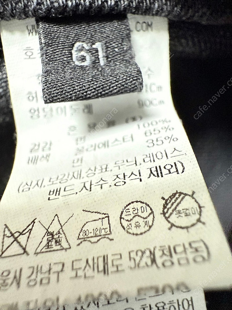 2023 랑방컬렉션 데님 팬츠 한섬--2