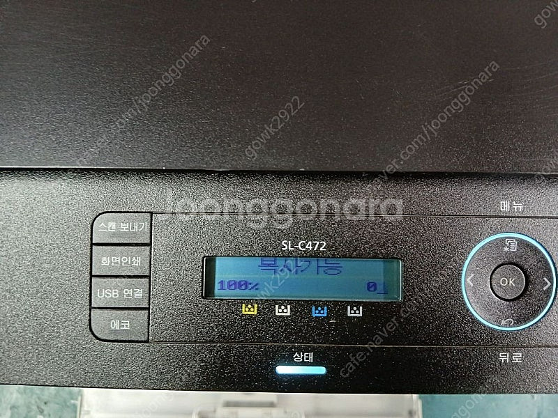 삼성SL-C472칼라레이져복합기--2