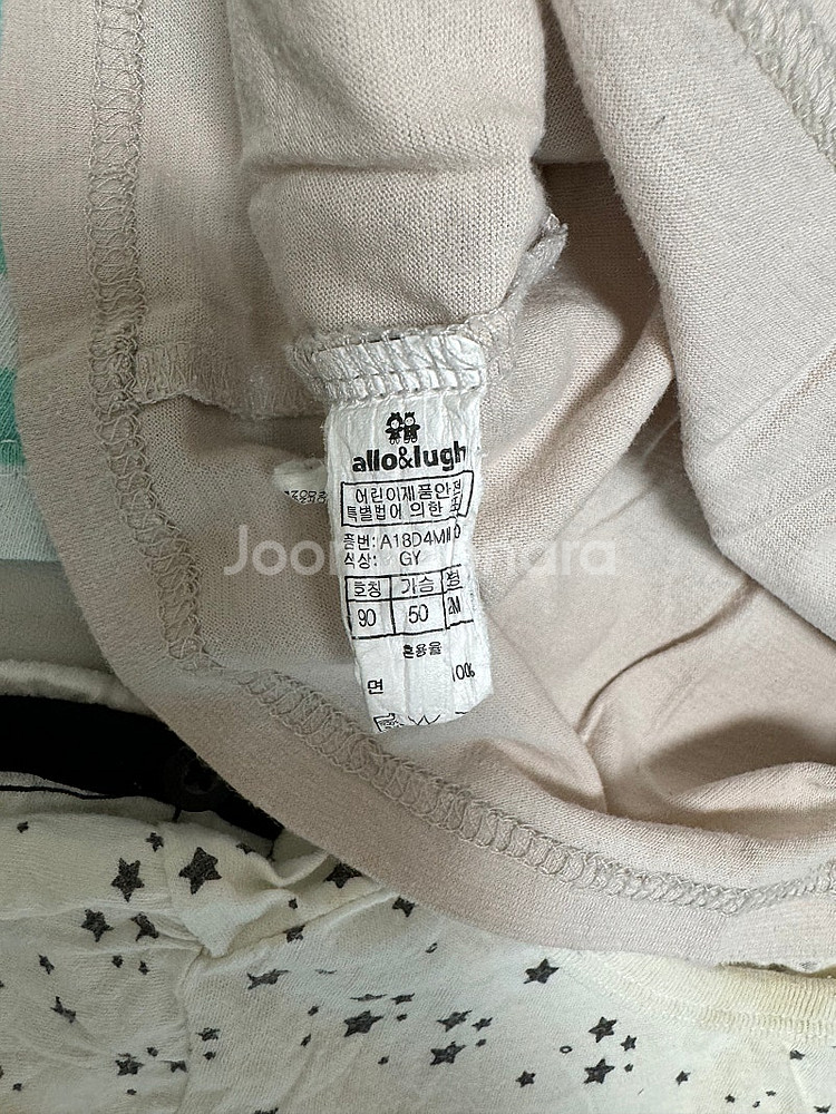 유아 반팔 일괄 90 h&m 알퐁소 알로앤루--3