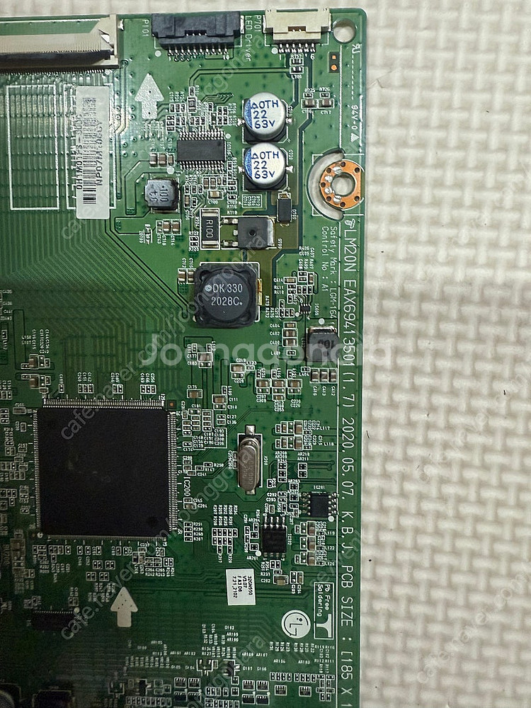 lg 울트라 기어 32GN550 패널고장 메인보드 판매--1