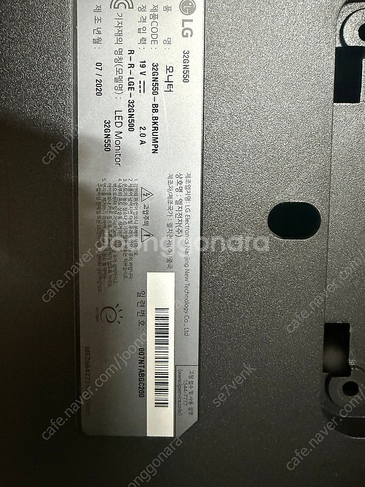 lg 울트라 기어 32GN550 패널고장 메인보드 판매--3
