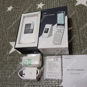 스마트폴더폰/에이루트/박스풀세트
