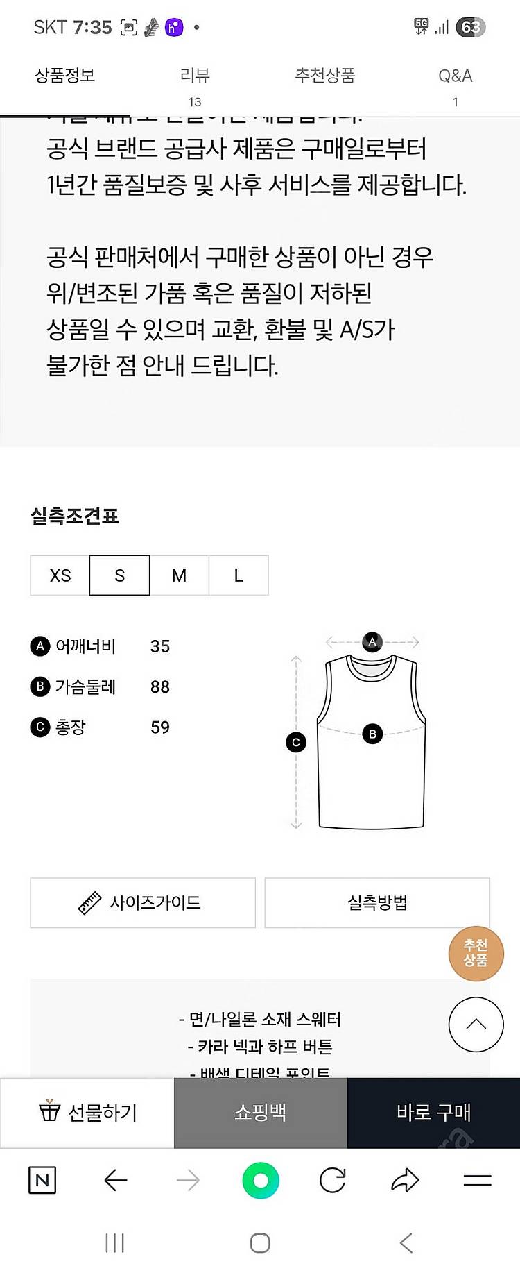 제이린드버그 여성 민소매 니트 나시--2