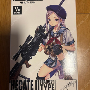 피그마 토미텍 리틀아모리 (LA052) Hecate 2 헤카테2
