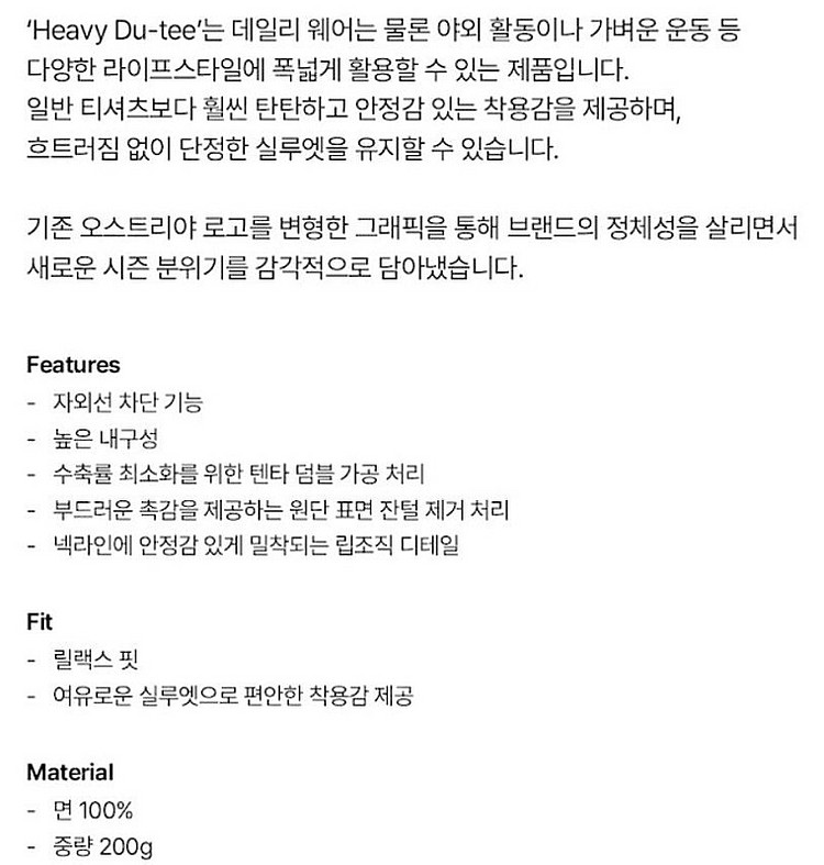 [S] 오스트리야(OSTRYA) Rising Swirl...--3
