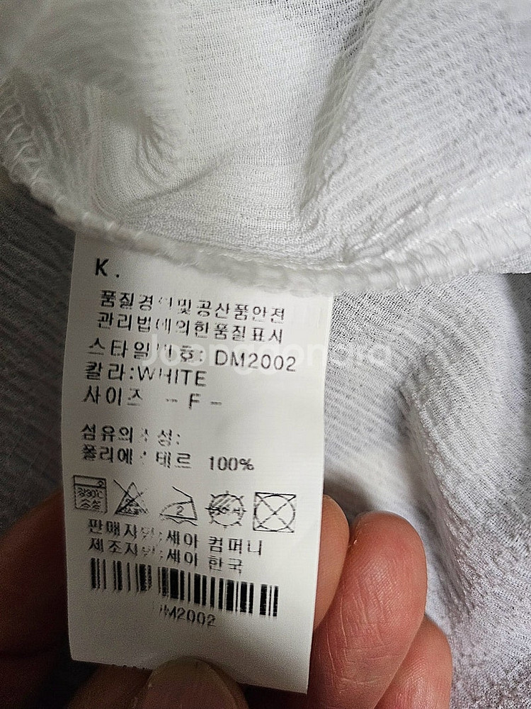 새상품- 화이트 프릴블라우스+밴딩 스커트 세트--4