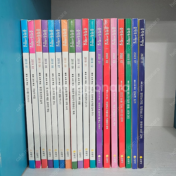 중학독서평설 18권 과월호 ㅡ5천원--0