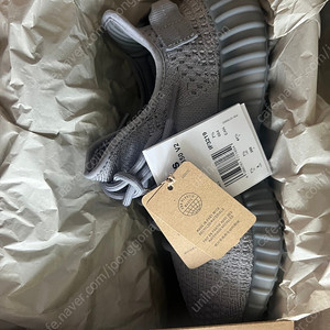 이지부스트 350 V2 스틸그레이 (신품/ 260mm)