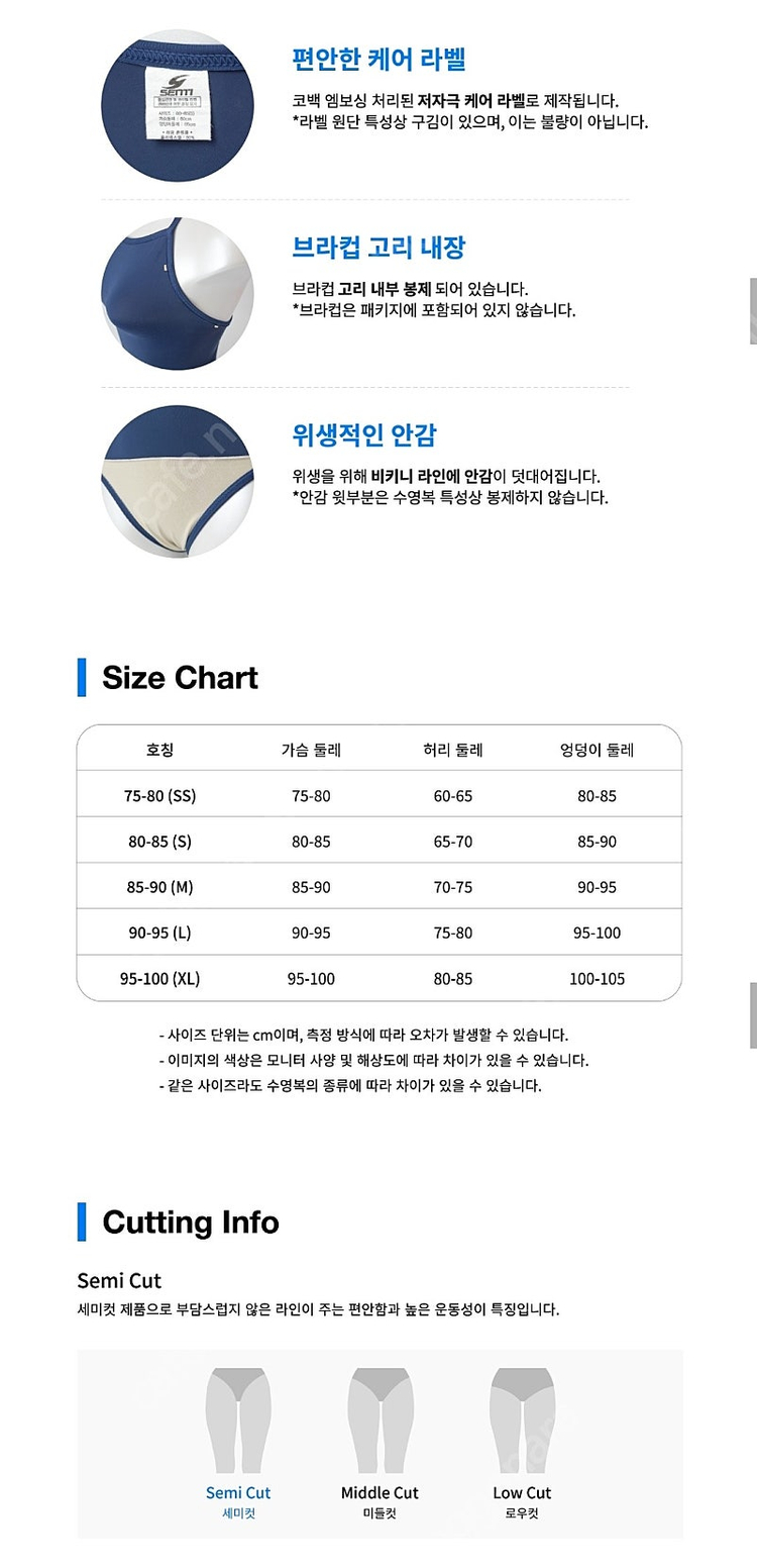 센티 세레나 더블백 세미컷 S--5