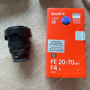 소니 20-70 f4 렌즈