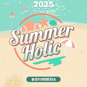 *썸머홀릭* 8월8일(금) LG vs 한화 1루 레드, 1루 네이비 2연석,4연석 판매 합니다.
