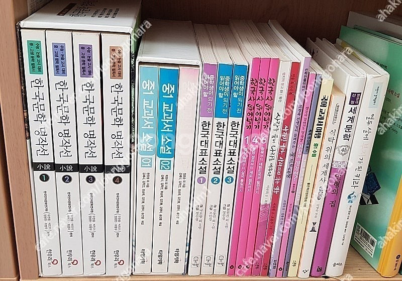 [한우리] 한국사뛰어넘기,사람을품어나라를세우다,어떻게생...--0