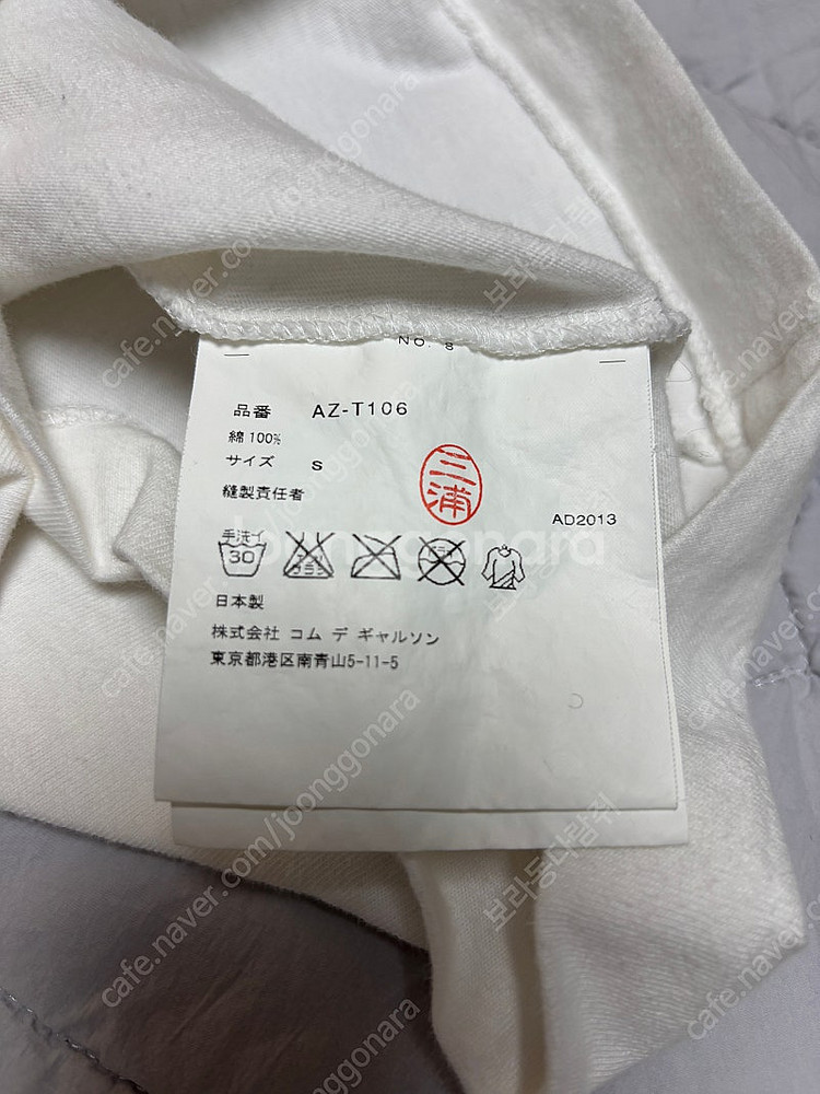 꼼데가르송 CDG 와펜 반팔티셔츠 (S)--3