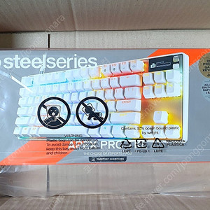 [S급] 스틸시리즈 Apex Pro TKL Gen3 KR 화이트 키보드 팝니다.