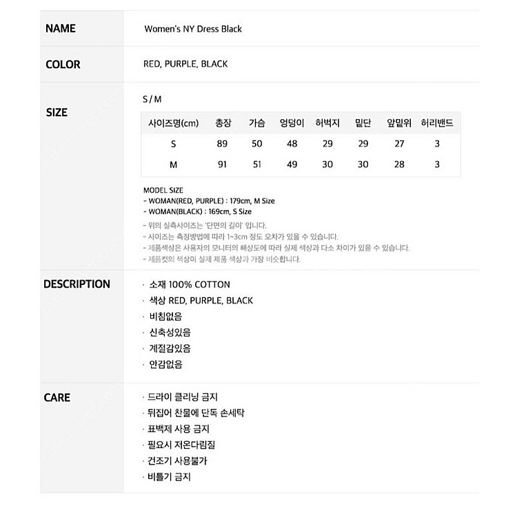 널디 원피스 아디다스st (표예진 착용)--2