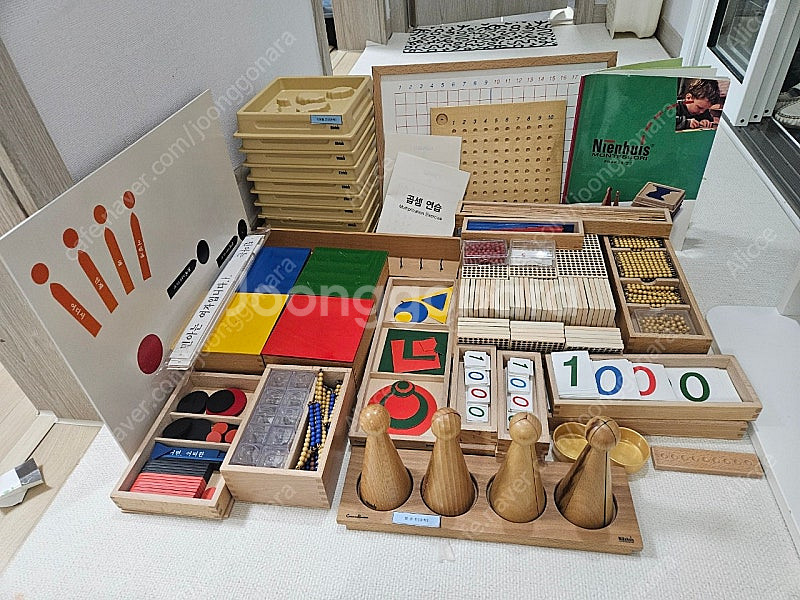 아가월드 몬테소리 풀세트(기초, 기본, 심화, 향상, ...--5